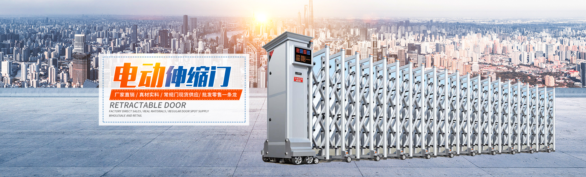 株洲九竹門業(yè)有限公司_株洲道閘車牌識別系統(tǒng)|電動伸縮門 株洲九竹門業(yè)有限公司_株洲道閘車牌識別系統(tǒng)|電動伸縮門